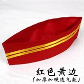 加厚紅色黃邊布帽. × 1個