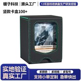 黑紫色 × 1個