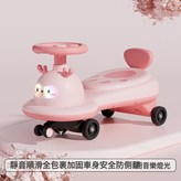 粉色普通輪+靠背+音樂燈光:如圖 × 1個