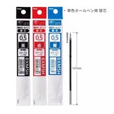 紅,XBXM7H (0.7mm) × 1支
