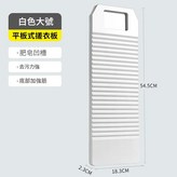 大號白色 × 1個裝