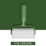 墨綠1手柄+1卷紙【60撕】,粘毛器 × 1個