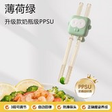 綠色 × 1個