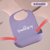 紫色,大號升級龍骨加固身高1.6米以下 × 1個