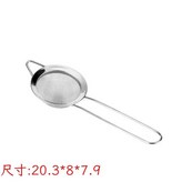 直徑8CM × 1個