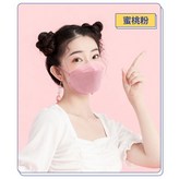 7粉10入獨立包裝 × 1個