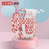 大紅蘋果網款:如圖 × 1個