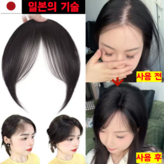 네이처 블랙 × 1개