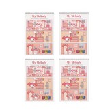 마이멜로디 × 1개