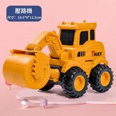 125A大號按壓壓路機 × 1個