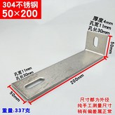 50*200 × 1個