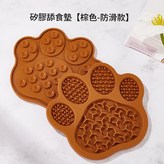 棕色 防滑款 × 1個