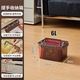 透明丨手提箱 四卡扣+密封圈+提手,中號 30.5*22.5*17.5 × 1個