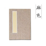 古典麻布 12折24頁,10*15cm × 1個