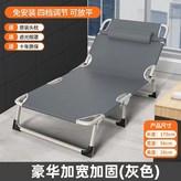 【加固圆管】灰56CM宽三脚床 × 1件