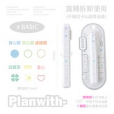 白色-BASIC × 1個