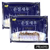 140g(20미)