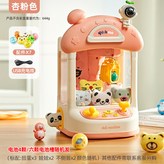 2不倒翁+2娃娃+3扭蛋(彩盒) × 1個