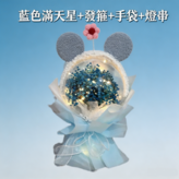 藍色滿天星+發箍+手袋+燈串 × 1件