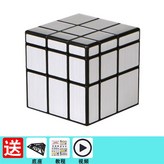 鏡面,黑色（送底座+教程） × 1個