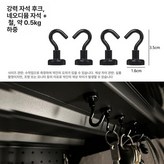 블랙 강력 자석 후크 4개 세트 × 1개