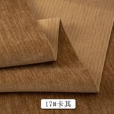 卡其 × 1個