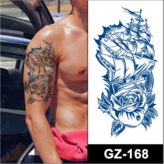 GZ-168 × 1개