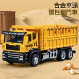 501慣性翻斗車【合金車頭】:如圖 × 1個