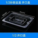 1/2開口蓋摔爛包退 × 1個