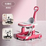 杜鵑粉 標準款 餐盤 推把 秒變助步車 四擋車身調節 × 100個