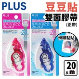 37-927-藍色 | 一個入 × 1個
