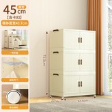 3層白色45CM × 1個