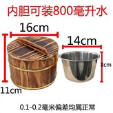 碳化金邊16cm(加深內膽+蓋+勺) × 1個