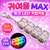 클리어핑크