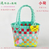 小號1,優等品 × 1個