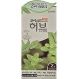 2호 연한 흑갈색