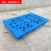 天藍六腳60*40*10cm × 1個