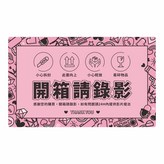橫式D款