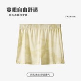 奶黃【1條】3XL 建議150-170斤 × 1個