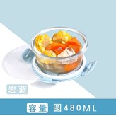 【湯碗】清新藍480ml × 1個