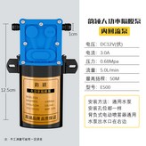 韻穎5.0大功率泵贈開關插口 × 1個