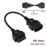 30cm × 1개