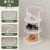 3層 - 象牙白承重升級 × 1套