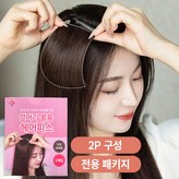 내츄럴블랙 10cm × 1개