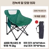 3. 수입 품질 저배경 초록색/6층 천지 수납백 포함 × 1개