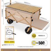 大號 卡其 飛機輪 雙剎越野輪 拖斗後開 - 全鋼車架 蛋卷桌面 × 1個