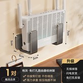 槍灰·免打孔路由器收納架1對 × 1個