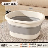 星空灰-無蓋《加厚摺疊 凸點按摩》 × 1個