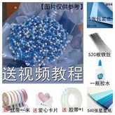 藍色漸變, 鐵絲+膠水+包裝紙+絲帶膠帶 × 1個