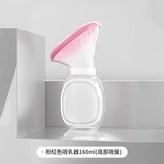全矽膠吸奶器 160ML粉色 × 1個